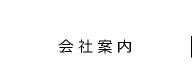 Јē